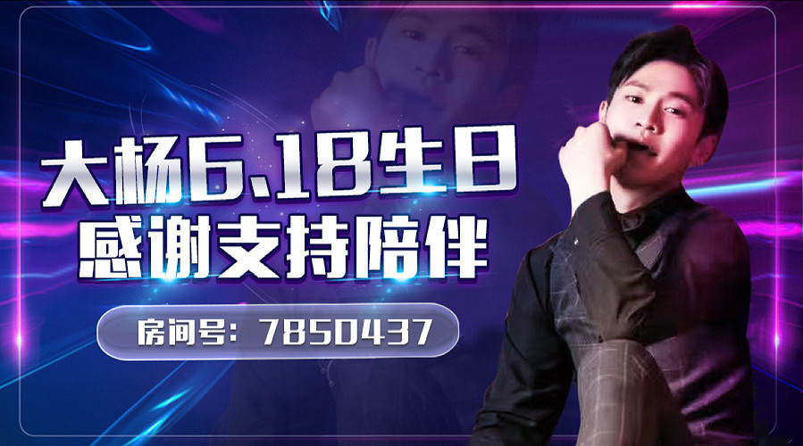 7月好运！！！！