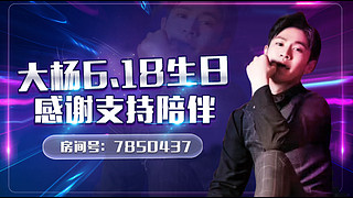 7月好运！！！！