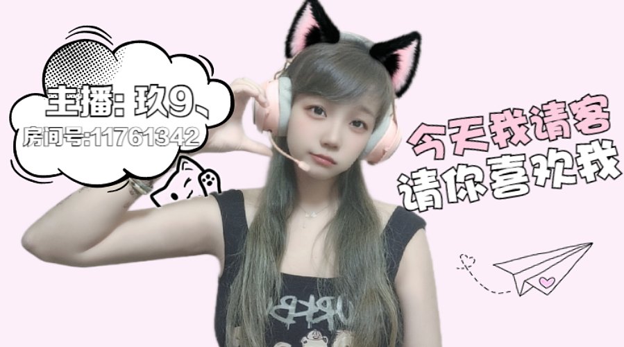 【酥可互娱】  峡谷全不能王 ❤