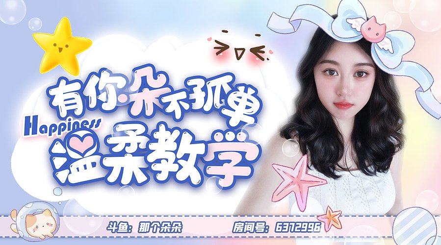 冲呀❤一起玩呀~~