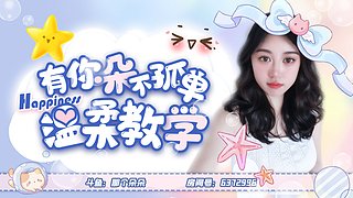 猛攻呀❤一起玩呀~~