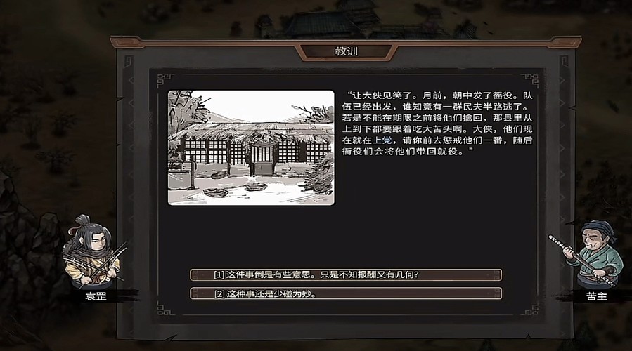 好游戏来玩 11897779