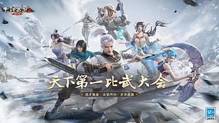 手机电脑都可以玩的大话2免费版