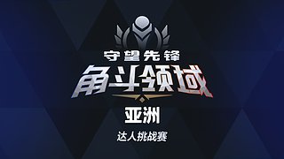 这个月是枪男