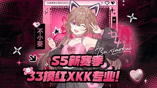 三角洲预约S5赛季3*3了！