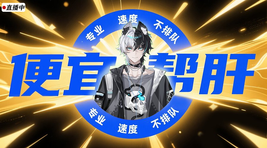 新版本来啦！全能高效速来！