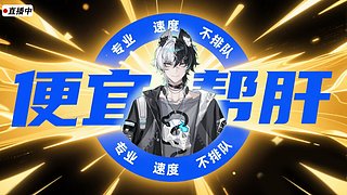 全能大师 什么游戏都能帮