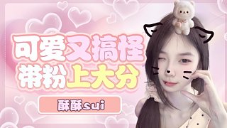 无良资本家酥酥sui手下打工仔给给代播