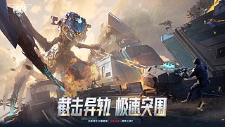 深渊秘境首胜局数钻粉房管车位