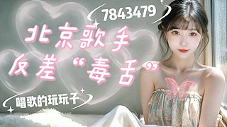没大哥 放心刷 7843479