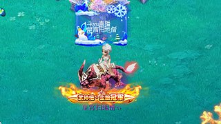 第一视角全程直播武神坛之战