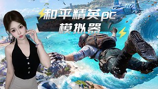 我让他喊我姐姐 他非叫奶奶！