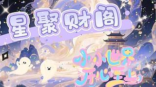 纯娱乐摆烂