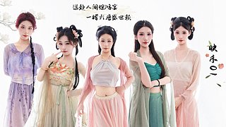 仙女大舞台