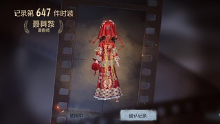 L523155255的直播间