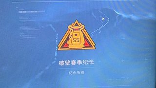 关注一起3X3