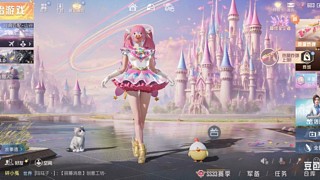 和平精英碎小菟的直播间