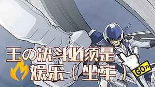 绝对力量镇压（bushi）