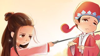 渣男出现了