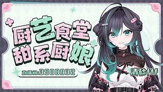 【小奶团】万事顺遂！