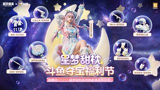 星梦甜枕太好看啦！！！