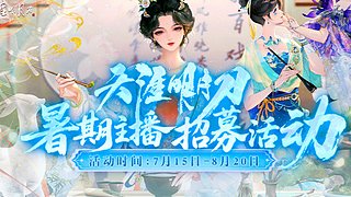 【不负十年】天涯会员壹
