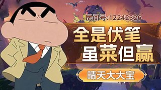 大宝：今日目标：重回20