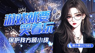 艾欧尼亚 有车位❤️
