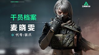 8点到24点安静直播与休息