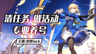 清任务做活动啥都帮帮