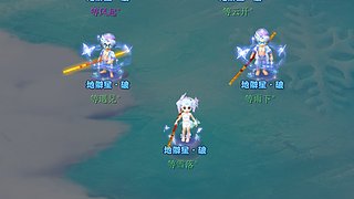 杀个7星仰止