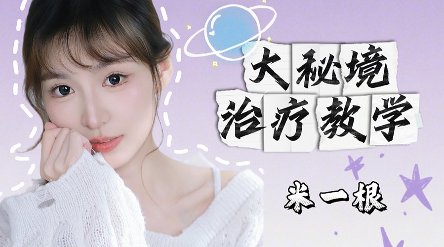3921奶德20铁：教学解答奶德问题