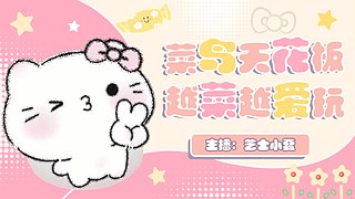 看不惯可以评论啊 没必要划走
