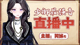 你在外面浪什么呢？