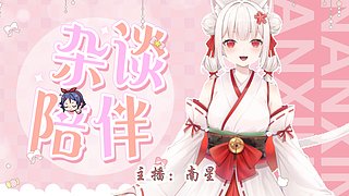 南星的解忧杂货铺