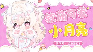 新v之60岁少萝勇闯互联网