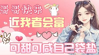 艾欧尼亚♡等一个守护的神
