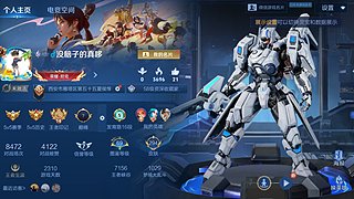 新超级联赛开始