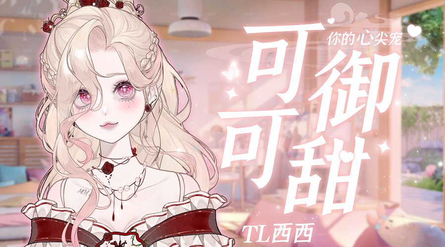 进来听听那些保熟的瓜