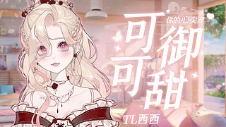 据说爱笑的女生运气都不会太差