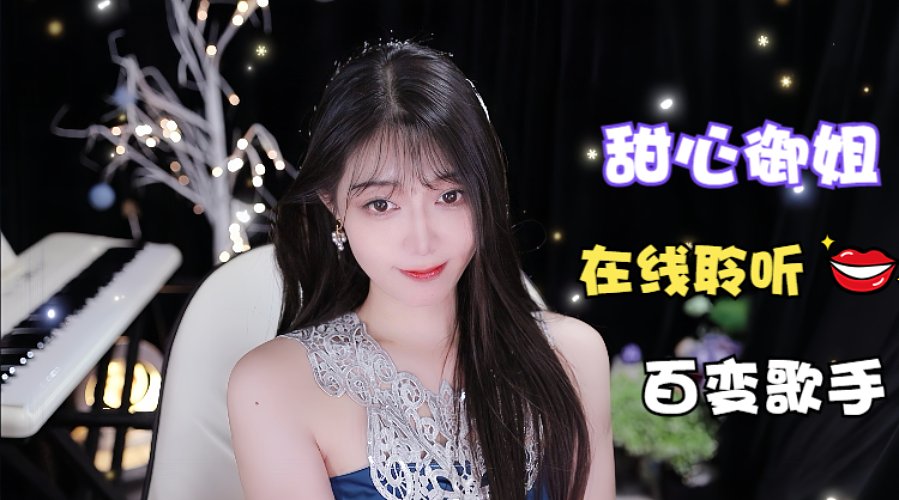 【河南唱歌】专收二手以上的大哥