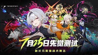 一直在进行的心跳旅程开启了