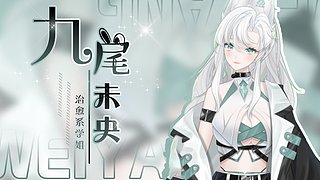 非正常物种i研究中心