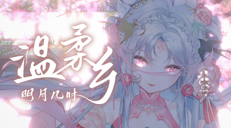 要不要考虑喜欢我 12614700