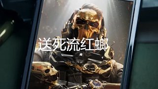 开始夺拾老太