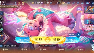 王者荣耀打野教学&nbsp;