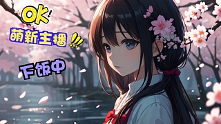 -带粉上分，跟进对于能够上车