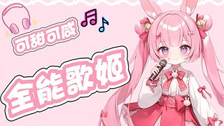 小碗大碗的直播间