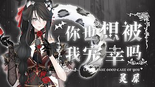 过来！叫姐姐！