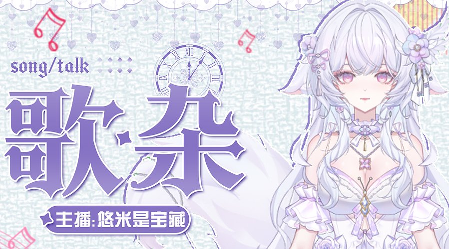 你有多久没有好好听一首歌了